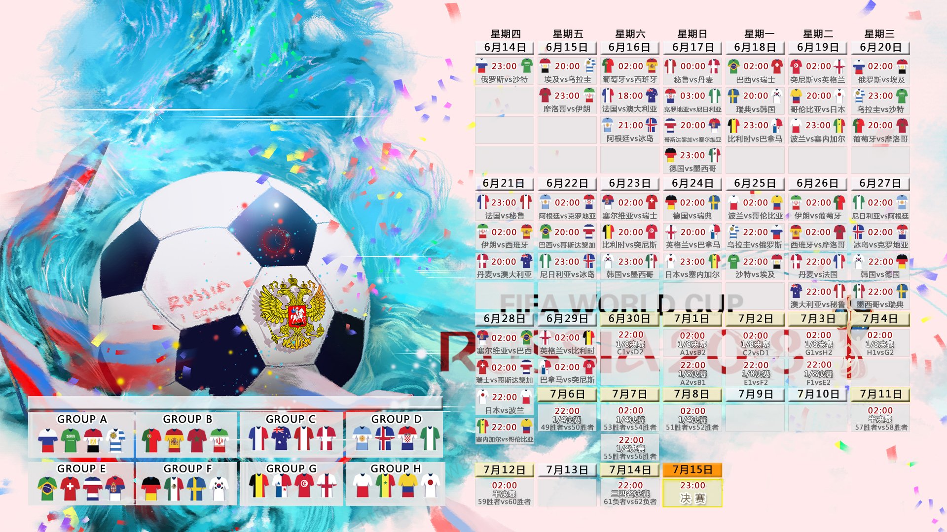 怒火中烧,尤文图斯场边失控,德布劳内怒摔水瓶—一场失控的欧冠生死战,怒火中烧,尤文图斯场边失控,德布劳内怒摔水瓶—一场失控的欧冠生死战